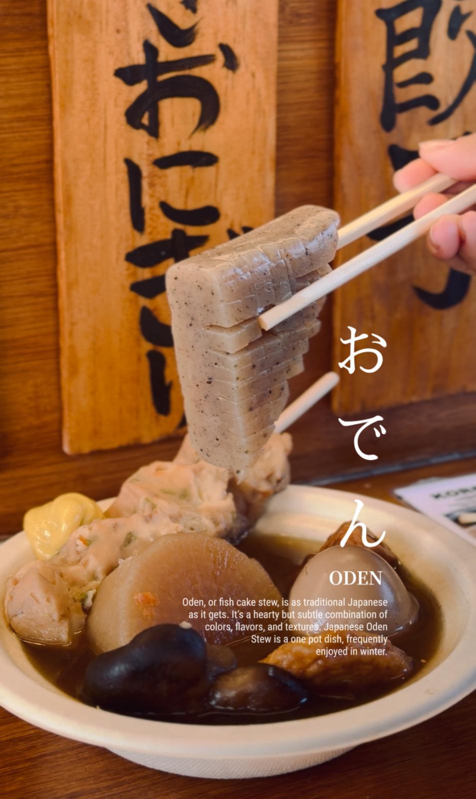 Oden