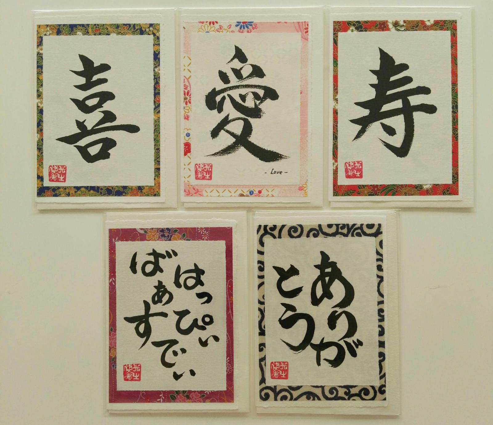 Japanese Calligraphy Art Cards