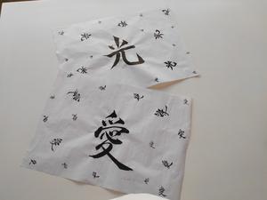 CalligraphyArtCards